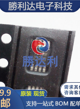 原装 NCT7718W 丝印 7718W 封装 MSOP-8 提供配单服务 现货可直拍
