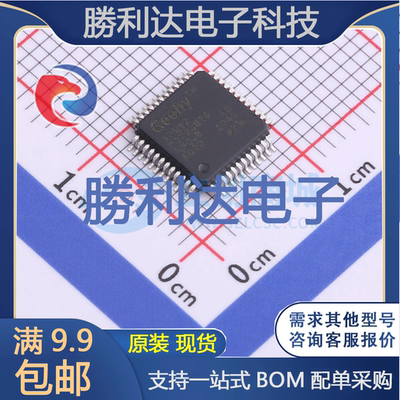 芯片电子元件配单全新原装现货