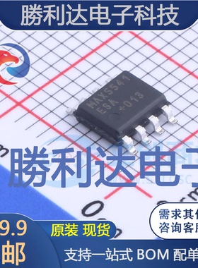 MAX5541ESA+T封装SO-8数模转换芯片DAC