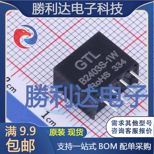 B2403S-1W封装Through Hole电源模块全新现货 量大价优