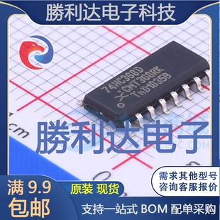 74HC368D封装SOIC-16_150mil缓冲器/驱动器 全新现货