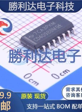 CD4098BM96封装SOIC-16单稳态多谐振荡器 全新现货 量大价优