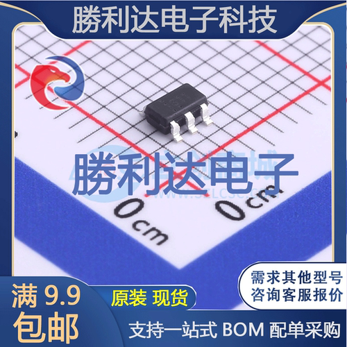 芯片电子元件配单全新原装现货