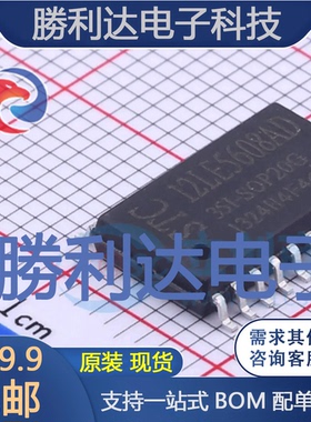 STC12LE5608AD-35I-SOP20封装SOIC-20_300mil单片机(MCU/MPU/SOC