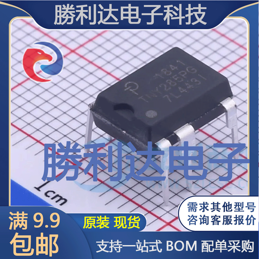 TNY285PG封装PDIP-8CAC-DC控制器和稳压器全新现货 量大价优