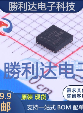 TPS51285BRUKR封装WQFN-20线性稳压器(LDO)全新现货 量大价优
