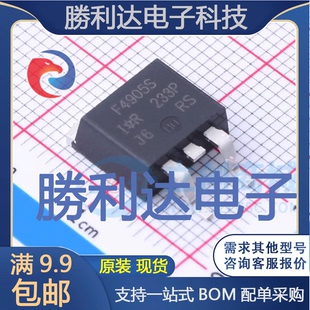 IRF4905STRRPBF封装D2PAK场效应管(MOSFET)全新现货 量大价优