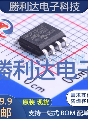 MCP2562T-E/SN封装SOIC-8_150milCAN芯片全新现货 量大价优