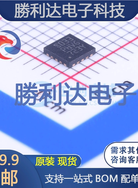 STM8S003F3U6TR封装UFQFPN-20处理器 全新现货