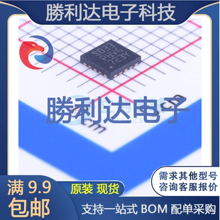 STM8S003F3U6TR封装UFQFPN-20处理器 全新现货