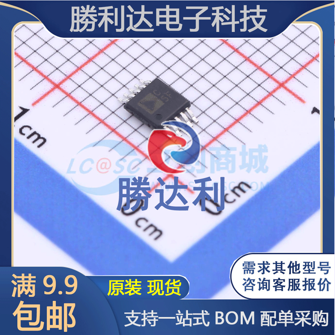 勝利达集成电路芯片原装现货