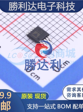 AD7982BRMZ模数转换芯片ADCMSOP-10 勝利达电子