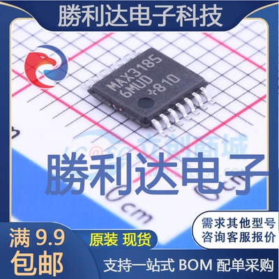 MAX31856MUD+封装TSSOP-14ADC/DAC-专用型全新现货 量大价优