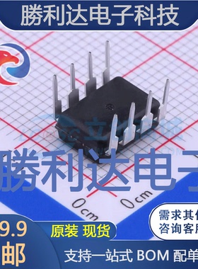 MC34152PG封装PDIP-8栅极驱动IC全新现货 量大价优