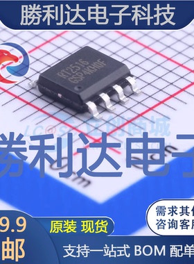 RT2516GSP封装SOP-8_EP_150mil线性稳压器(LDO)全新现货 量大价优