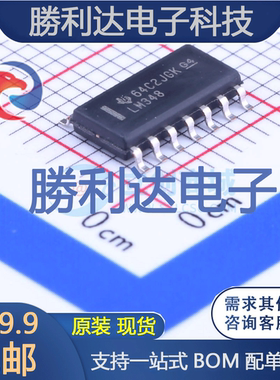 LM348DR封装SOIC-14_150mil运算放大器 全新现货