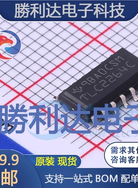 TLC2264CDR封装SOIC-14运算放大器全新现货 量大价优