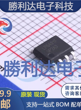 LP6401F34SOF封装SOP-8DC-DC电源芯片 全新现货 量大价优
