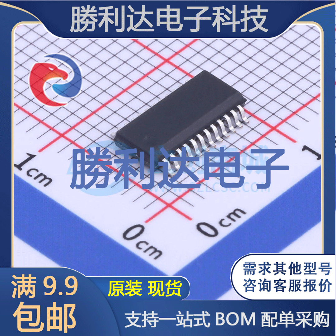 芯片电子元件配单全新原装现货