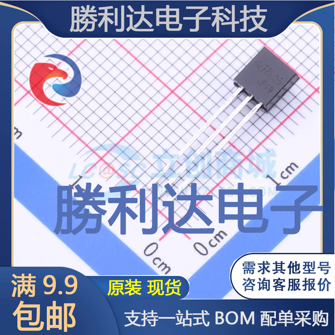 电子BOM配单原装现货量大价优