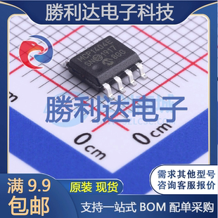 SOIC MCP1404 SN封装 量大价优 8栅极驱动IC全新现货