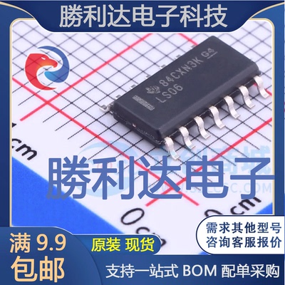 全新原装量大价优集成电路芯片