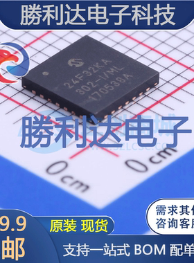 PIC24F32KA302-I/ML封装QFN-28处理器 全新现货