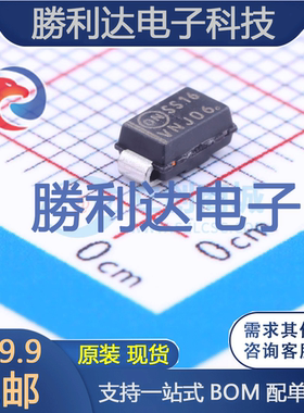 SS16T3G封装SMA(DO-214AC)肖特基二极管 全新现货 10PCS