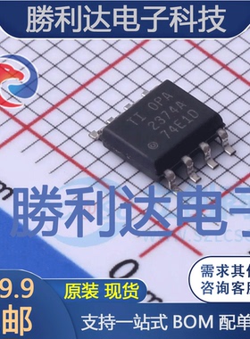 OPA2374AID封装SOIC-8运算放大器 全新现货