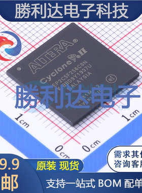 EP2C5F256C8N封装FBGA-256处理器 全新现货