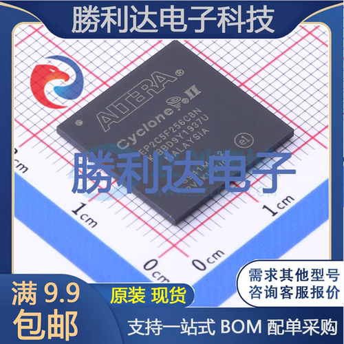 芯片电子元件配单全新原装现货