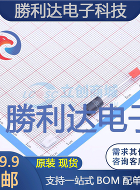 1.5KE6.8CA封装DO-201AE瞬态抑制二极管(TVS) 全新现货 量大价优