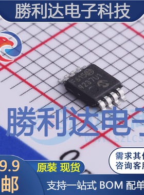 PIC12F615-I/MS封装MSOP-8处理器 全新现货