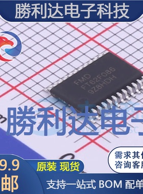 FT62F086-TRB封装TSSOP-24其他处理器及微控制器(MCU)