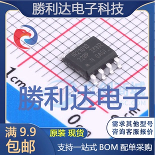 IR2101SPBF封装SOIC-8N栅极驱动IC全新现货 量大价优