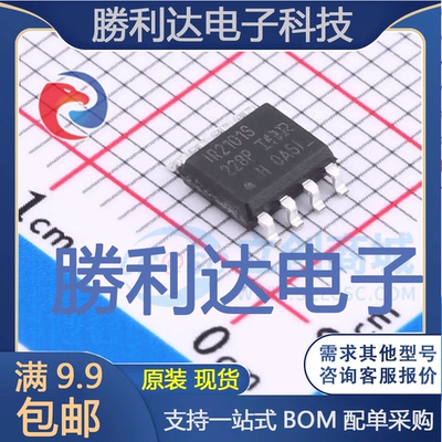 芯片电子元件配单全新原装现货