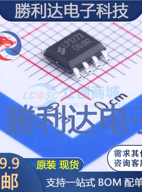 LP3773D封装SOP-7AC-DC控制器和稳压器 全新现货 量大价优