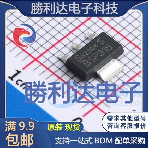 BSP318SH6327封装SOT-223场效应管(MOSFET)全新现货 量大价优
