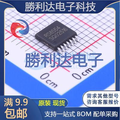 芯片电子元件配单全新原装现货