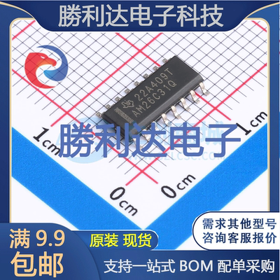 芯片电子元件配单全新原装现货