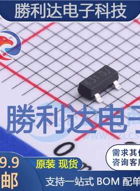 UTC431封装SOT-23电压基准芯片 全新现货 10PCS