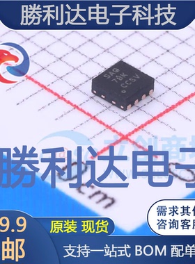 TPS62125DSG封装WSON-8_2x2mmDC-DC电源芯片全新现货 量大价优