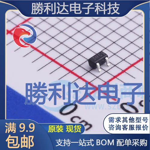 电子BOM配单原装现货量大价优