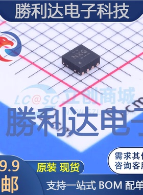 BQ24313DSGT封装WSON-8电池管理全新现货 量大价优