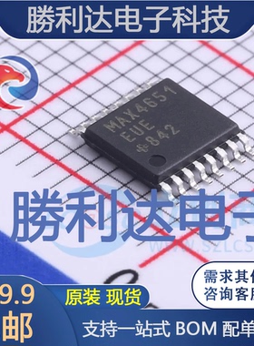MAX4651EUE+T封装TSSOP-16模拟开关/多路复用器全新现货 量大价优