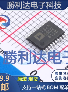 AD7928BRUZ-REEL7封装TSSOP-20模数转换芯片ADC