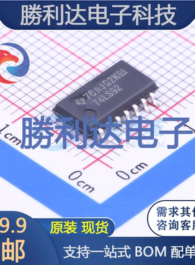 SN74LS92NSR封装SOIC-14_208mil计数器/分频器 全新现货
