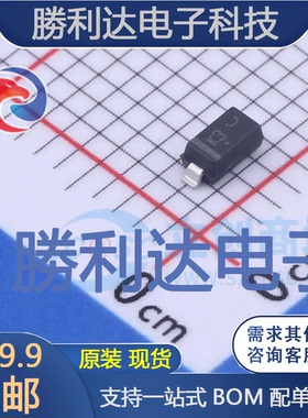 MMSZ5253BT1G封装SOD-123-2稳压二极管 全新现货 10PCS