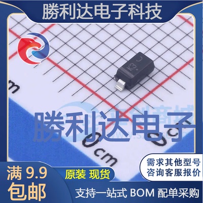 电子BOM配单原装现货量大价优