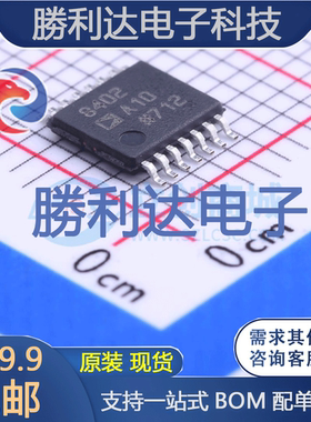 AD8402ARUZ10-REEL封装TSSOP-14数字电位器全新现货 量大价优